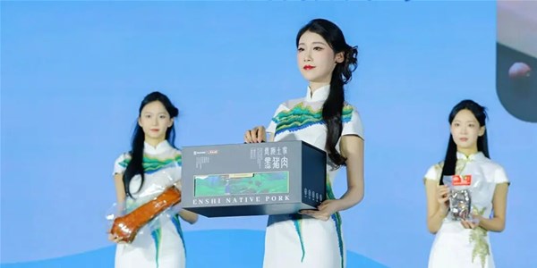 湖北農(nóng)發(fā)畜牧集團(tuán)攜核心品牌零號(hào)土豬赴渝推介