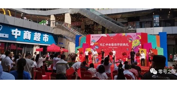 喜迎國慶 | 零號土豬迎來雙店齊開盛事，業(yè)績一路飆升！