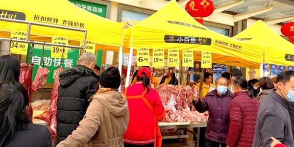 零號(hào)土豬雙店落地，進(jìn)駐折扣社區(qū)渠道