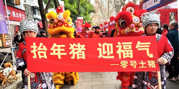 倒計(jì)時(shí)最后1日 | 2月1日，一場(chǎng)屬于武漢人的年味儀式，即將啟封